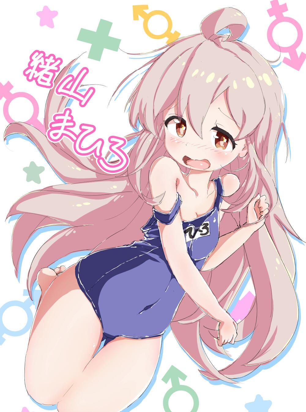 冰堂美智留喜欢谁_冰堂美智留最后怎么样了_冰堂美智留