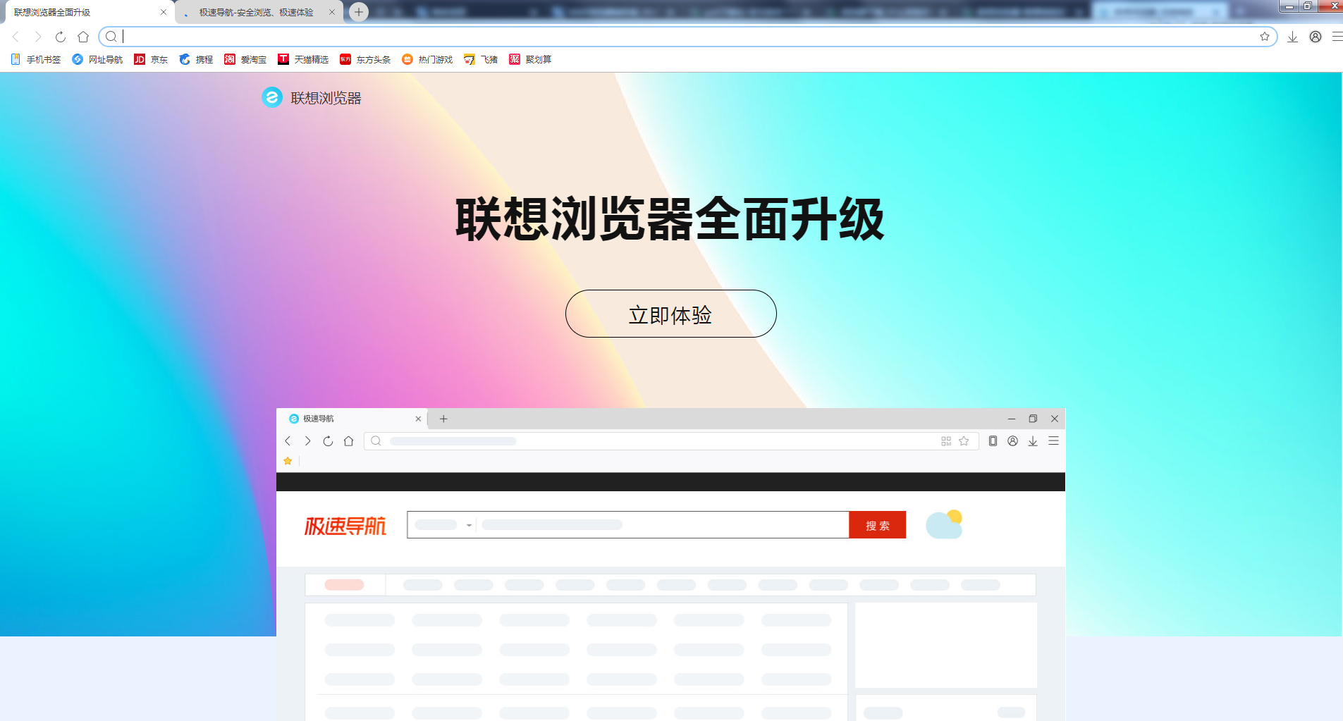 插件下载安装_双开插件下载安装_外星人插件下载安装