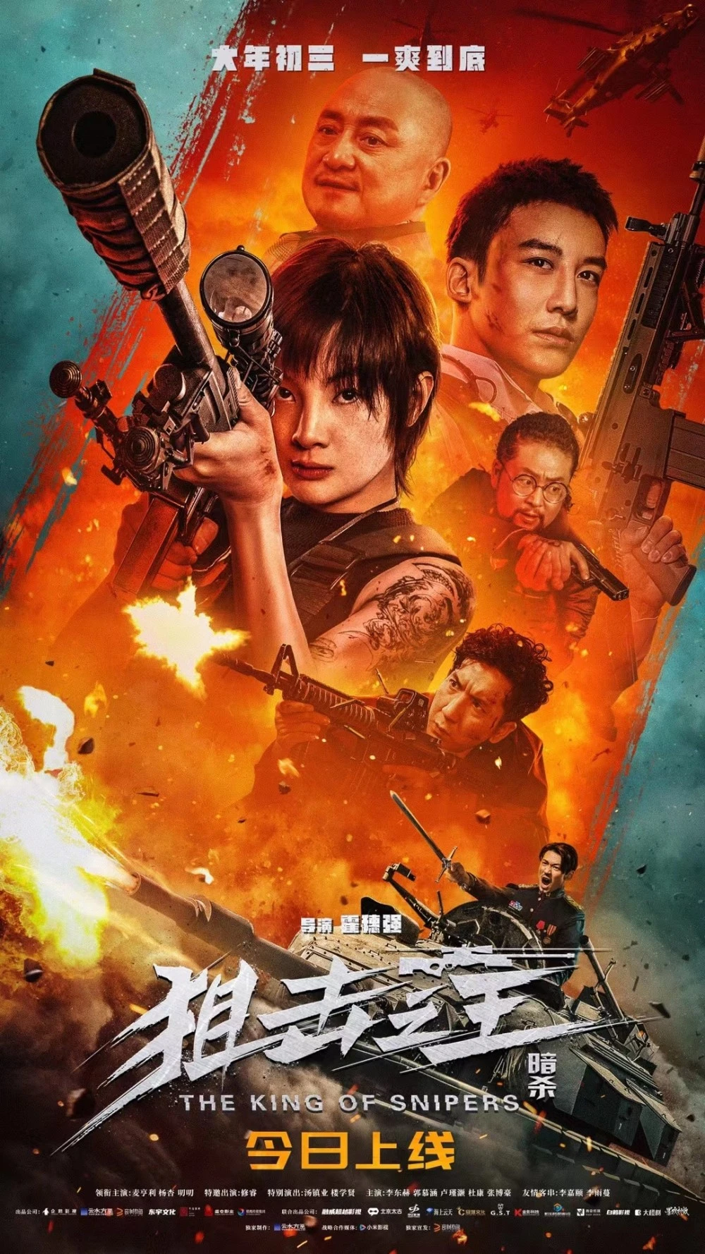 丑闻电影_丑闻电影_丑闻电影