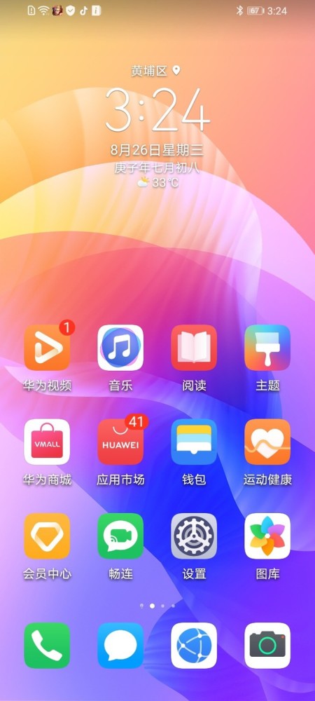 淀山湖怎么玩_淀山湖攻略_淀山湖攻略游戏手机
