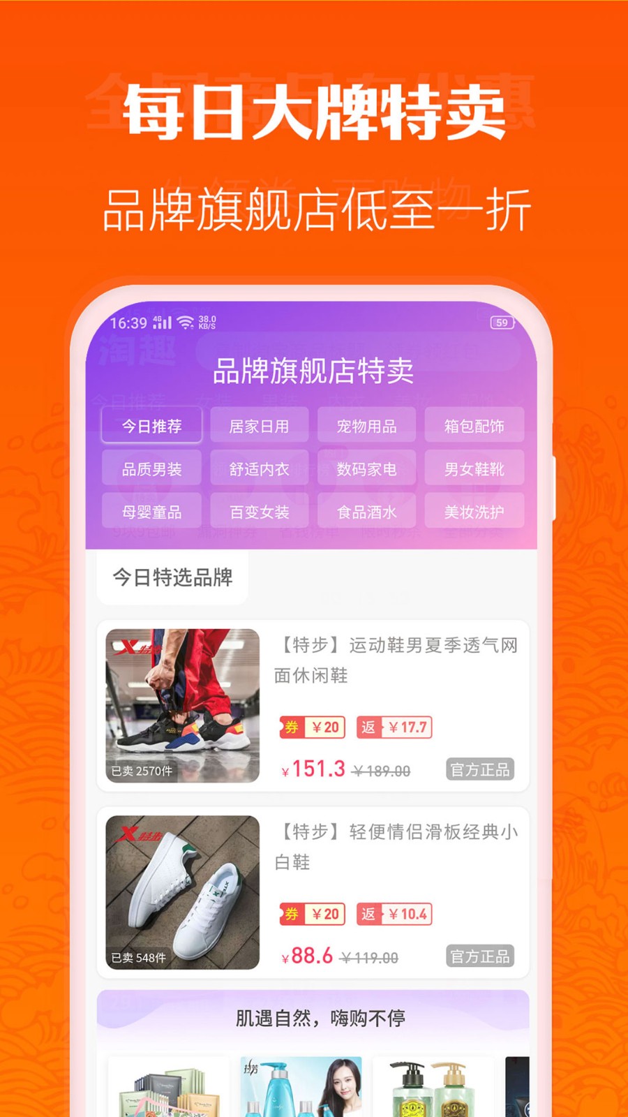 淘宝海淘网_一淘网淘古玉_淘网