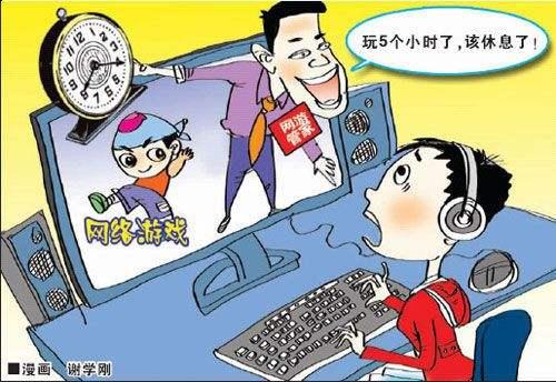 沉迷手机好游戏怎么办_沉迷手机游戏的危害_沉迷手机游戏好吗