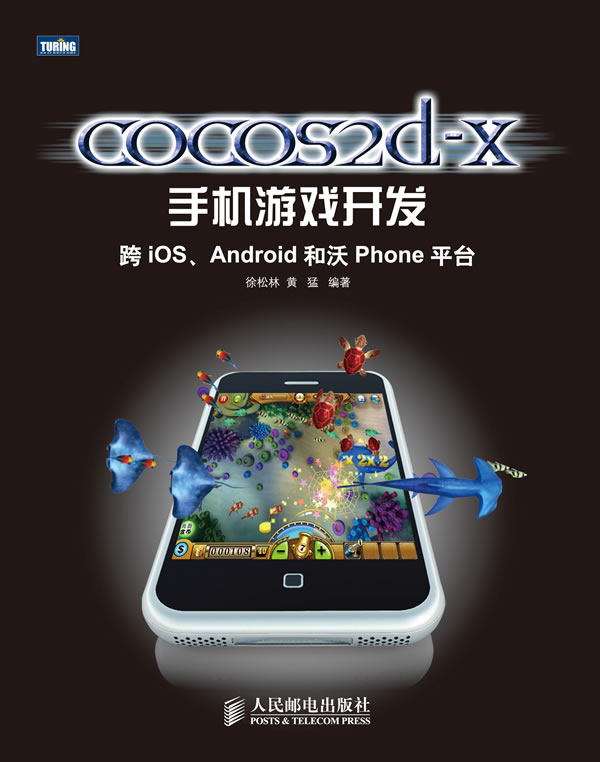 开发手机游戏需要多少钱_开发手机游戏的软件_javax 手机游戏开发