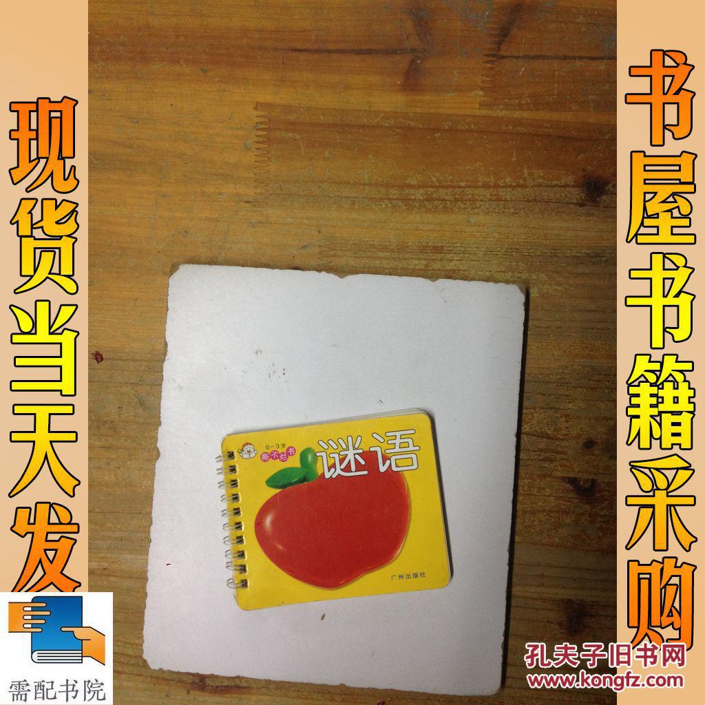 用纸片玩的游戏_用纸做的游戏手机_不用手机玩的纸上游戏大全