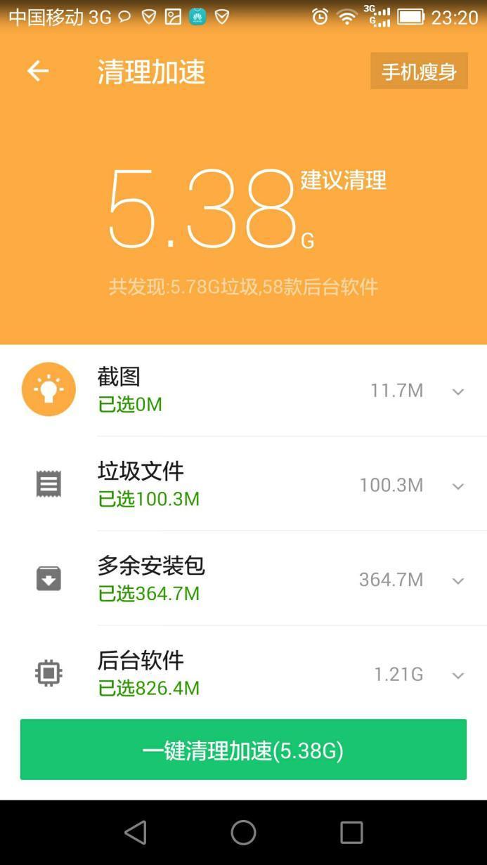 2020手机游戏性能排行_500以内的游戏性能手机_高性能手机游戏