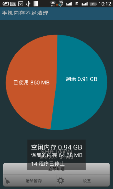 高性能手机游戏_500以内的游戏性能手机_2020手机游戏性能排行