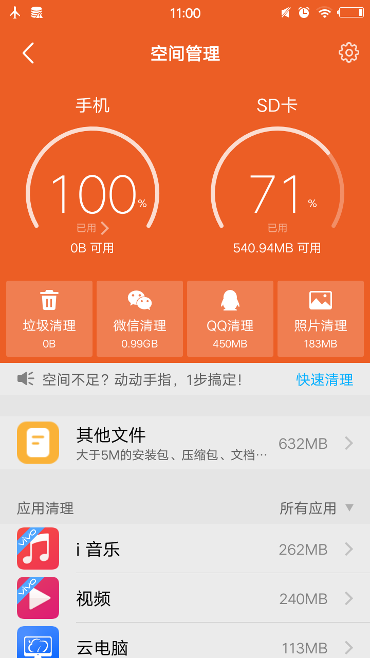 500以内的游戏性能手机_2020手机游戏性能排行_高性能手机游戏