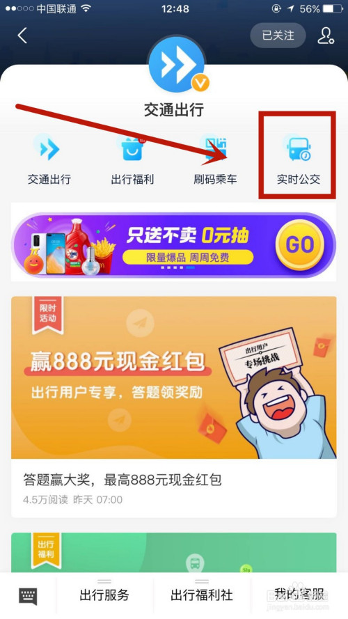 花小猪司机论坛_司机花小猪超级赚钱二维码_花小猪司机版app下载