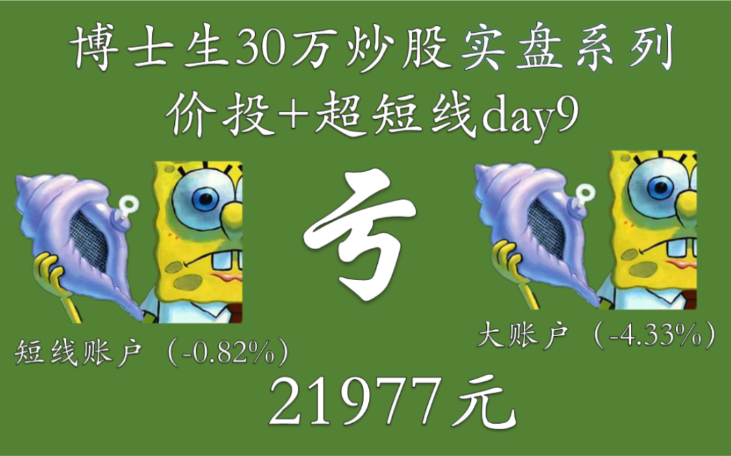 炒股游戏手机版推荐_炒股游戏app_炒股的手机游戏