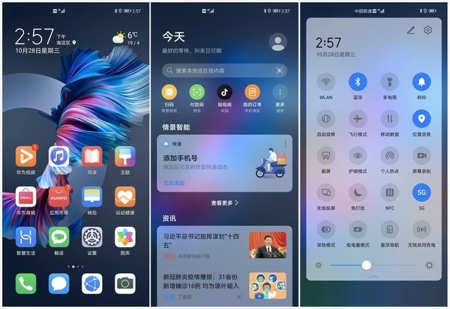 华为玩电脑手机游戏会卡吗_华为玩电脑手机游戏卡顿_电脑玩华为手机游戏