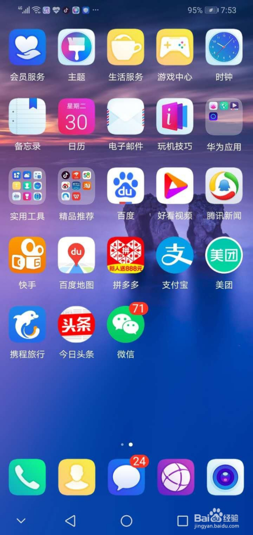 电脑玩华为手机游戏_华为玩电脑手机游戏卡顿_华为玩电脑手机游戏会卡吗