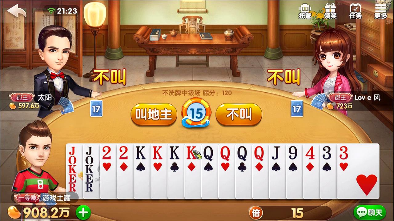 斗地主手机小游戏视频评测：画面精致，玩法丰富，让你身临其境