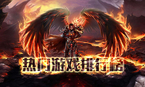 阿飞网手机游戏叫什么_阿飞网单机游戏联盟手机版_阿飞网手机游戏