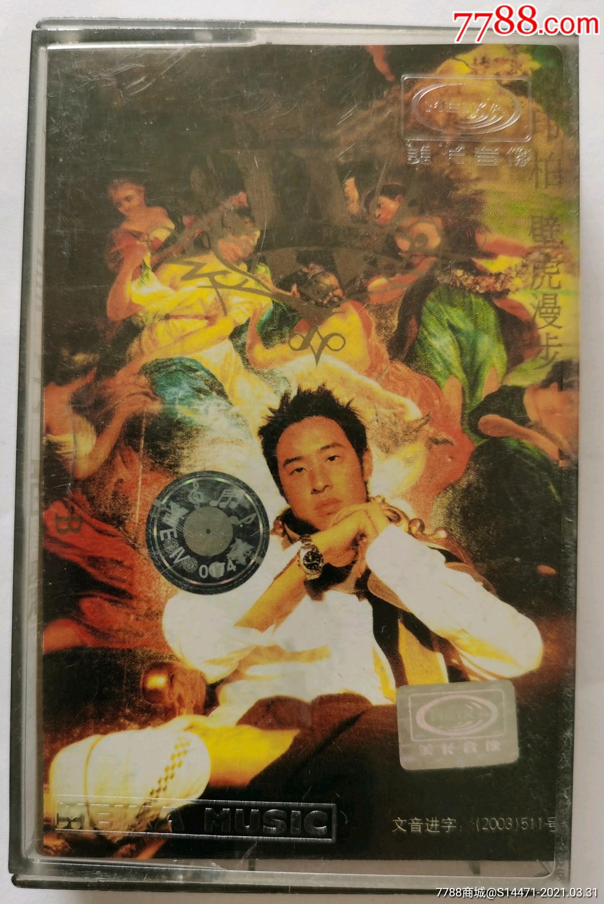 十年时光倒流歌词_时光倒流七十年_时光倒流十年前
