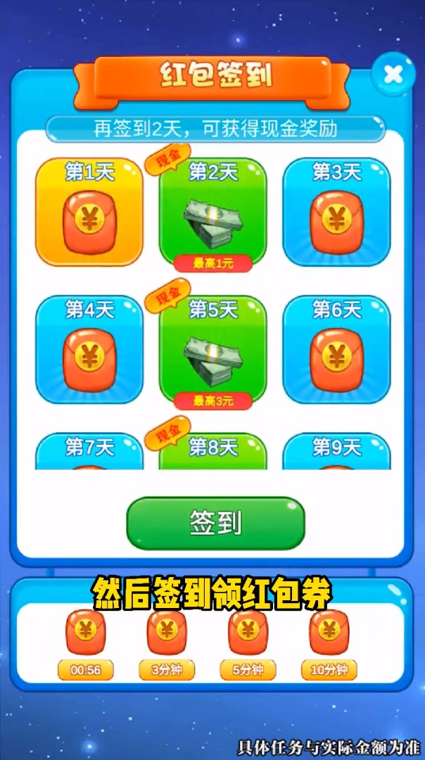 那些发红包的游戏是怎么赚钱的_发红包的手机游戏_红包发手机游戏有风险吗