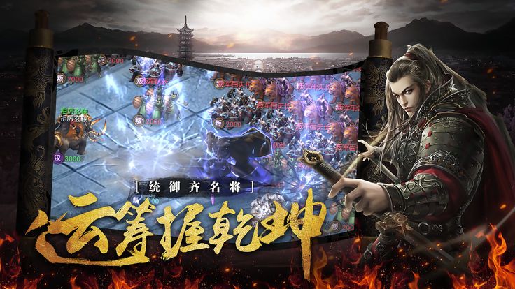 关于古代征战的游戏_古代征战的小说_古代征战全球的手机游戏