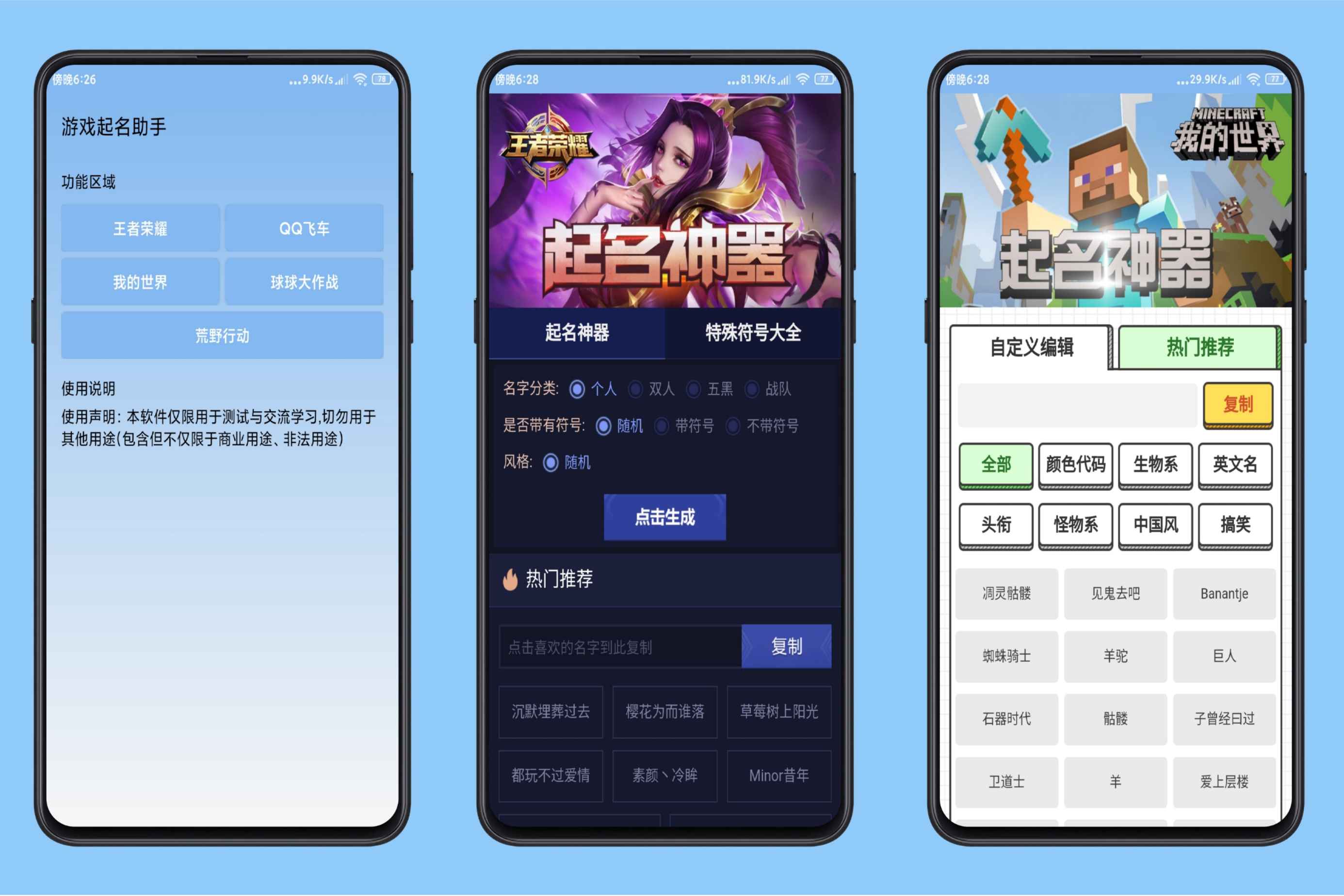 mono游戏手机_手机游戏mod盒子_手机游戏模拟器