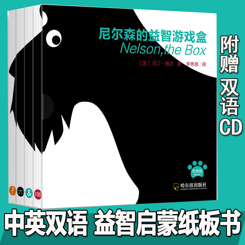 玩手机游戏孩子不听话_2岁孩子玩什么手机游戏_玩手机游戏孩子怎么教育
