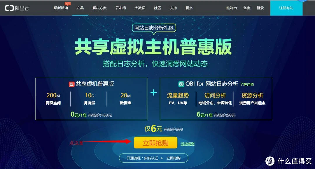 搭建博客需要备案吗_搭建博客_搭建博客用什么服务器