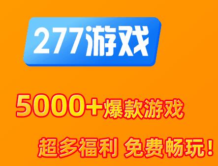 配置低耐玩平台手机游戏_配置低耐玩平台手机游戏有哪些_低配置手机耐玩的游戏平台