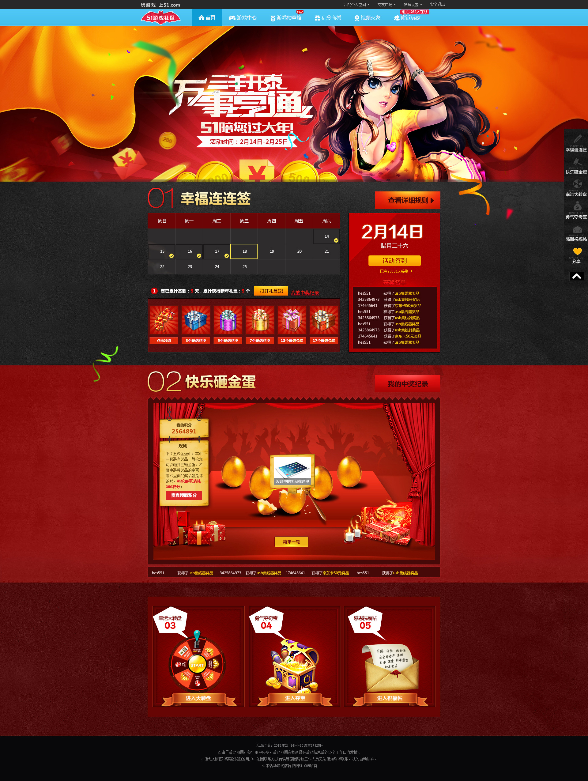 电脑小游戏网页大全手机版_网页小游戏有哪些好玩_网页游戏软件手机版