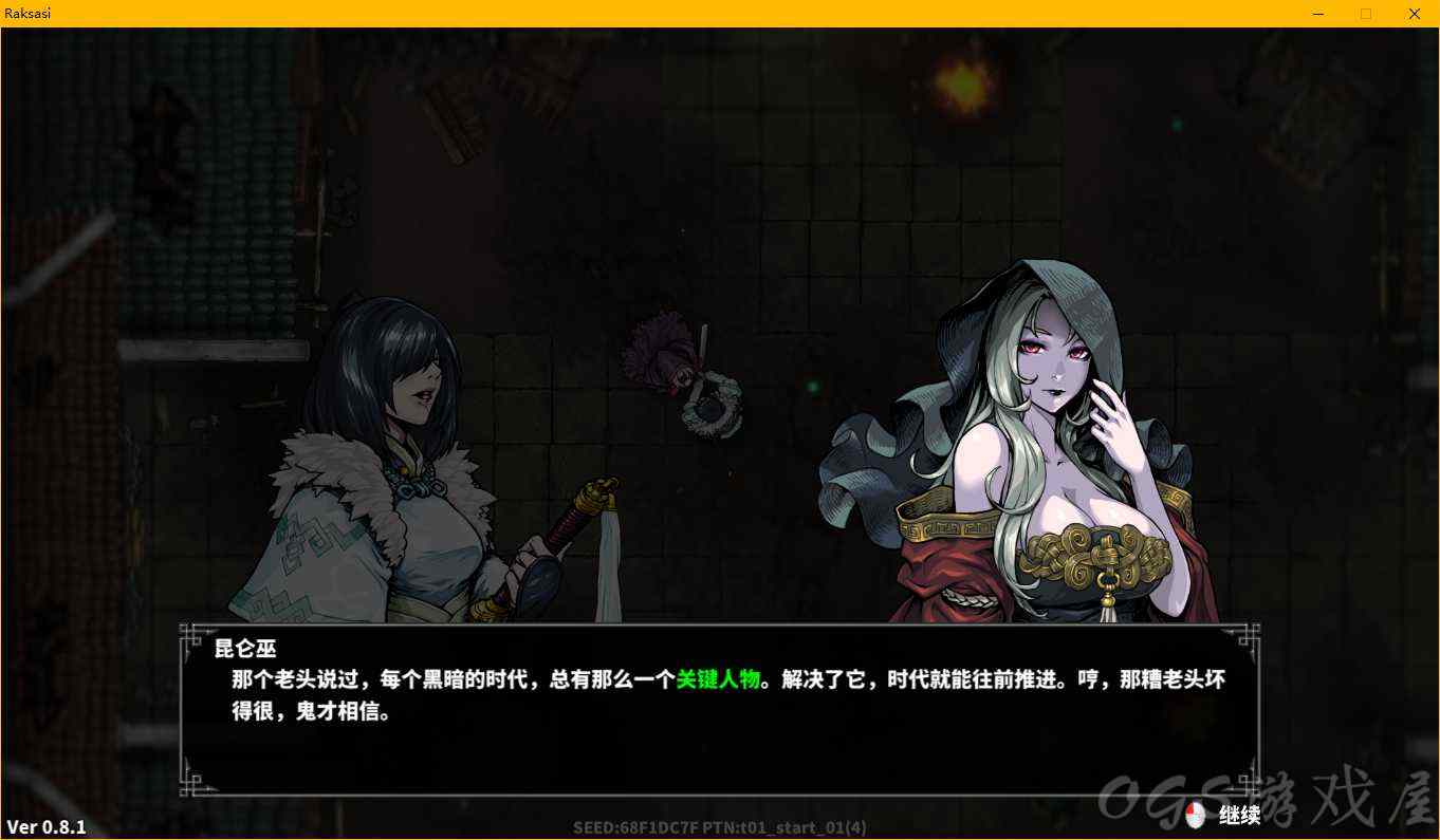 地平线下载免费_地平线三手机版游戏下载_地平线手机版下载安装