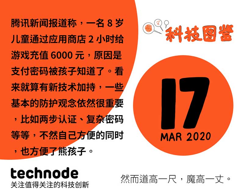好玩游戏的手机_不让手机玩游戏好不好呢_手机的好游戏