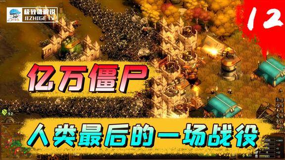 玩转多人生存游戏大全手机版，体验真实沉浸，挑战团队合作