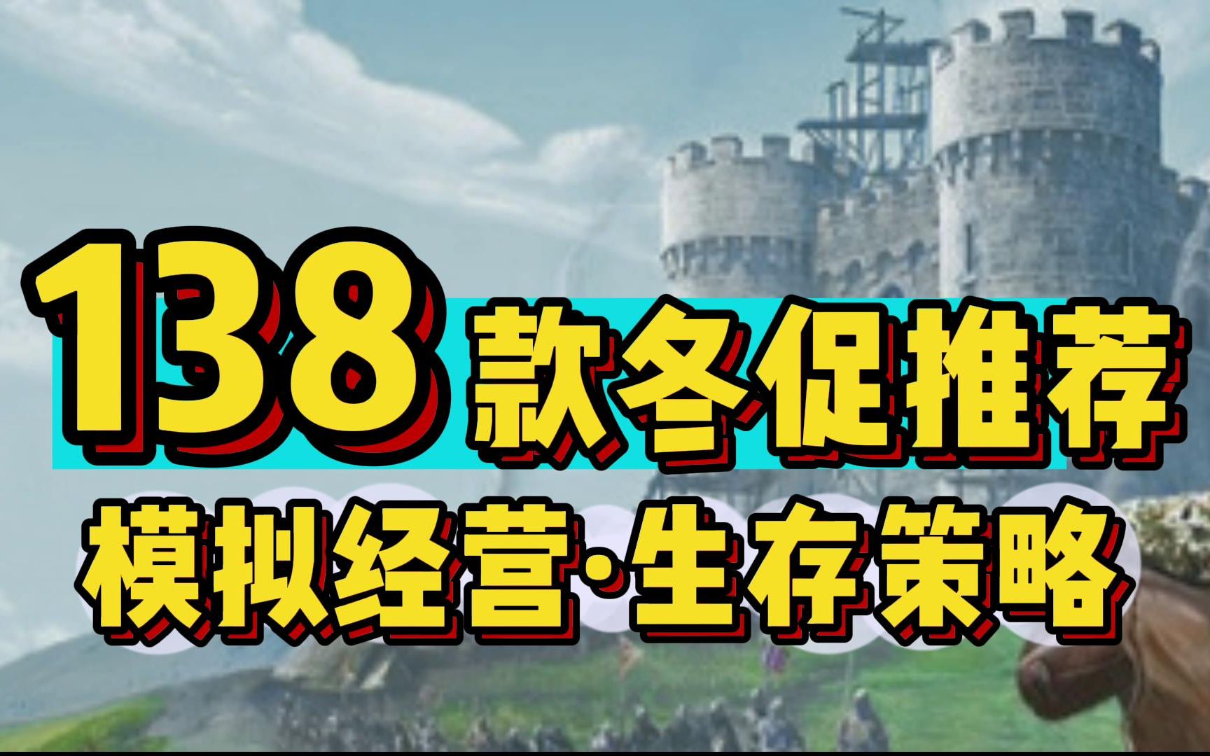 全部生存游戏手机版_多人生存游戏大全手机版_生存大全下载