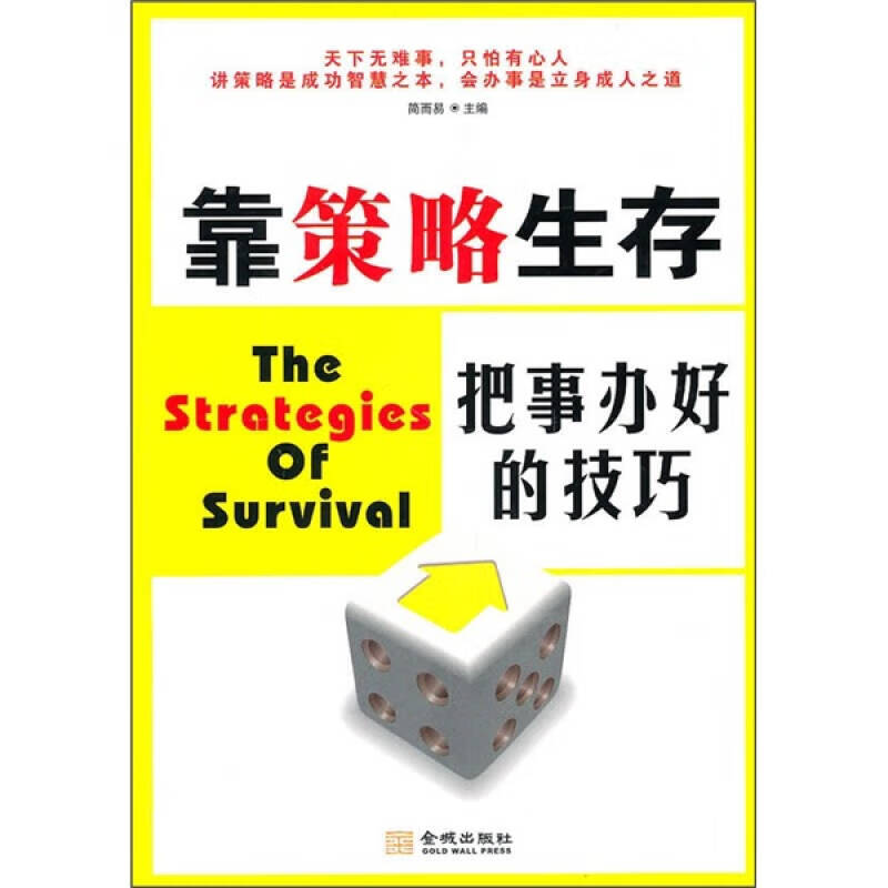 多人生存游戏大全手机版_全部生存游戏手机版_生存大全下载