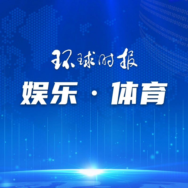 跛豪粤语手机在线：潮流资讯，第一时间get