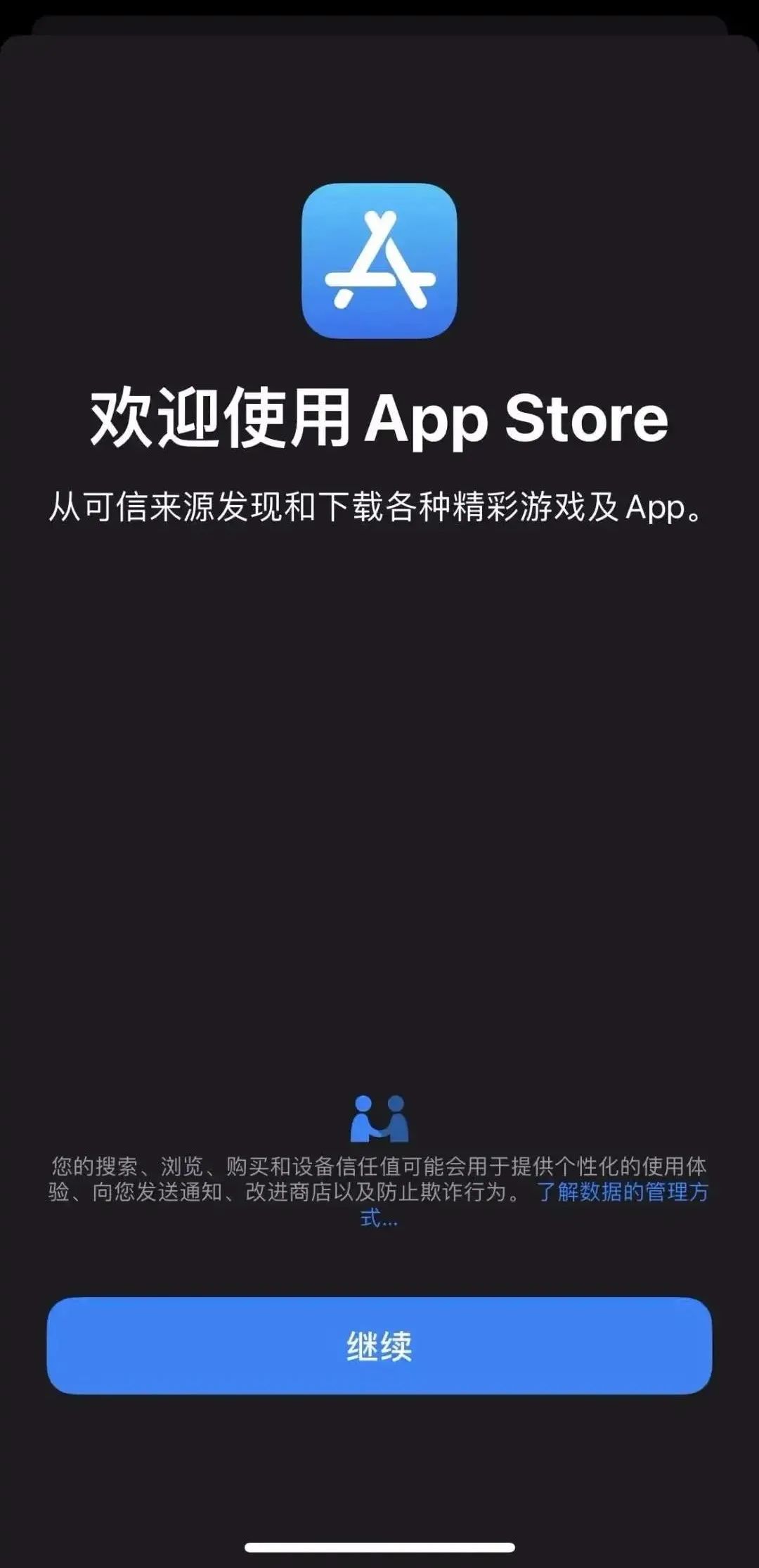 vr一体机玩pc游戏_vr一体机内置游戏_vr一体机手机怎么下游戏