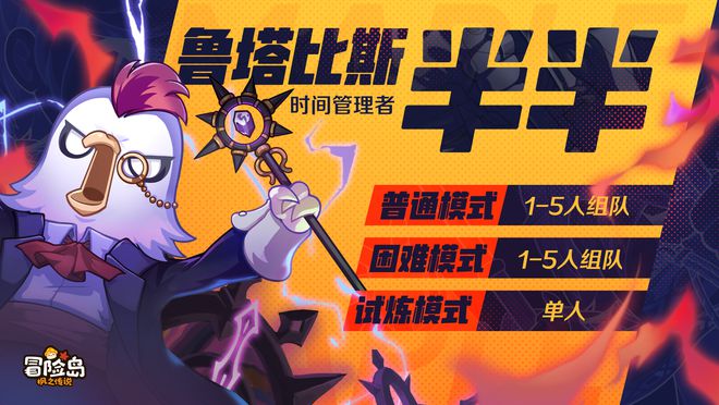 恶魔岛游戏手机_恶魔岛手机游戏怎么玩_恶魔岛游戏攻略
