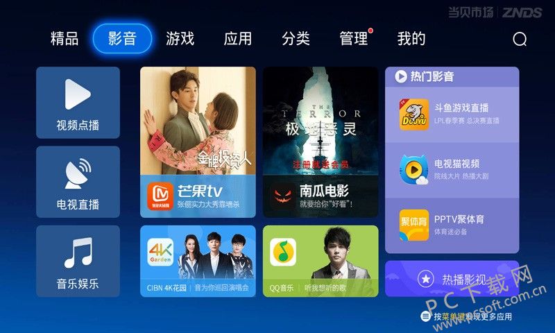 小米游戏魔盒在哪里_k30小米手机游戏魔盒_红米k30游戏魔盒