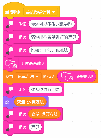 js笔记-JavaScript学习指南，从入门到精通