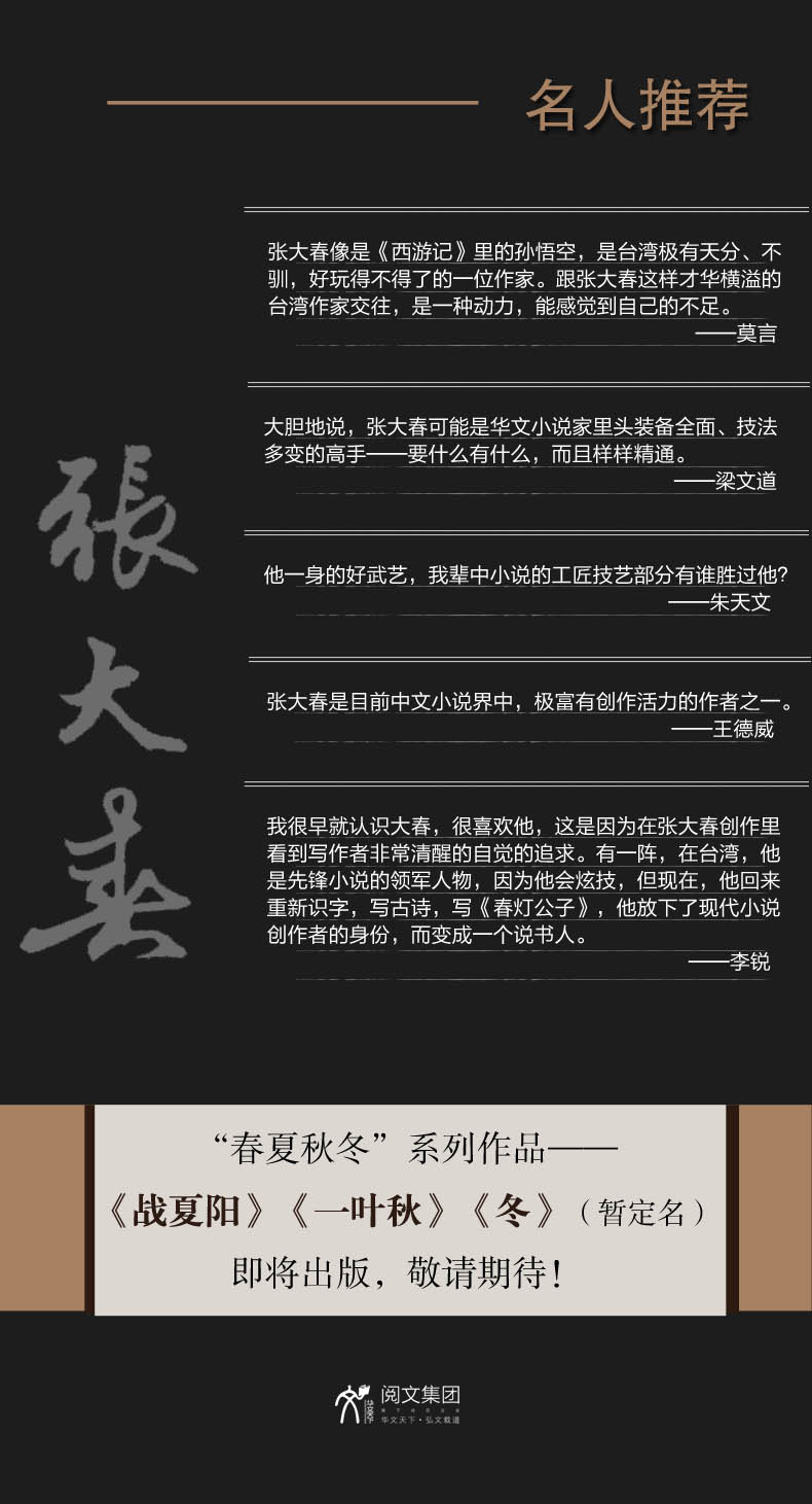 都市迷情校园_迷情校园小说_校园小说迷情在线阅读