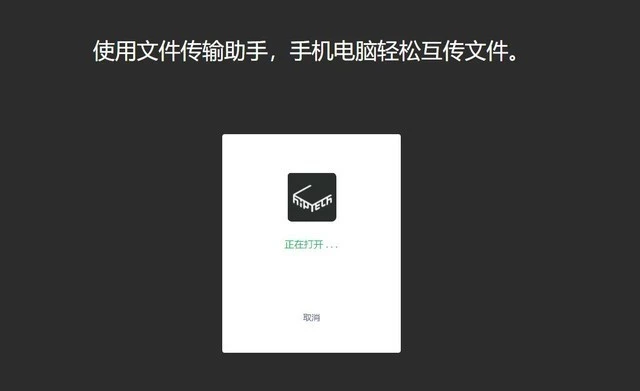 微信网页版文件传输_微信网页文件传输_网页微信传输文件记录在哪