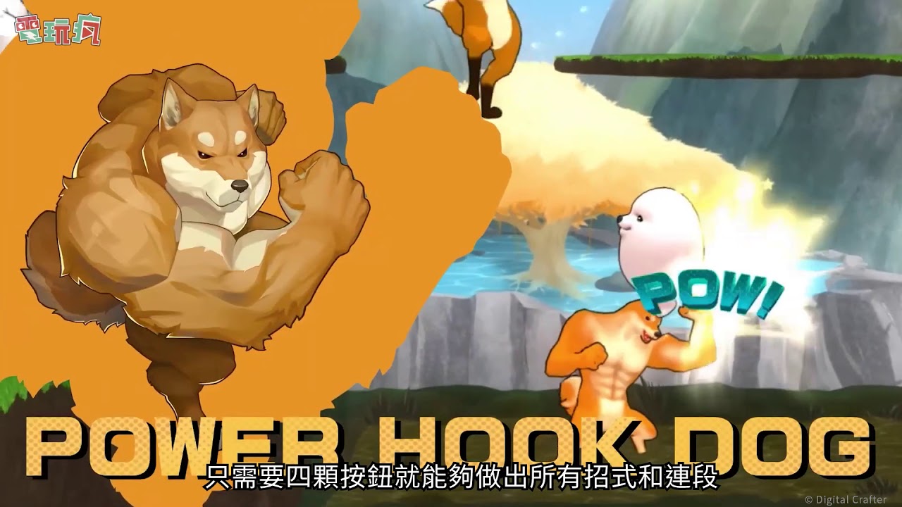动物出击小游戏下载手机版_动物出动物出击_动物出击里的狗是啥品种