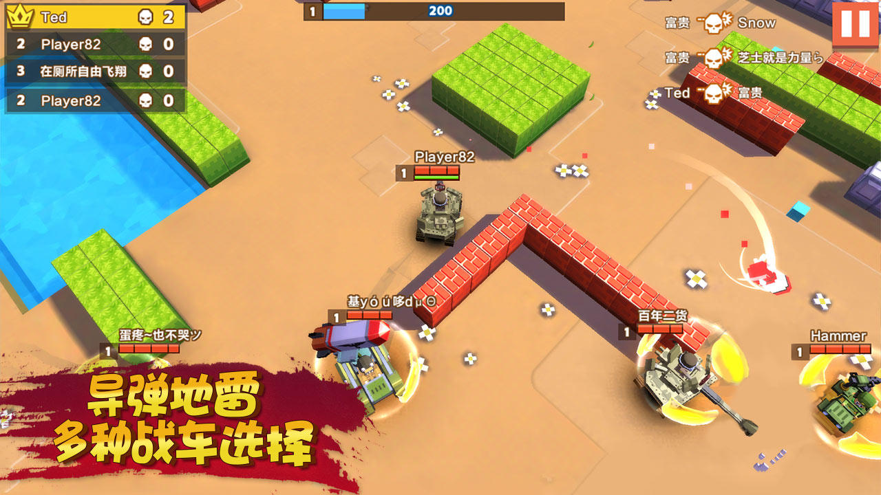 游戏模式app_多人模式游戏手机版_各手机游戏模式
