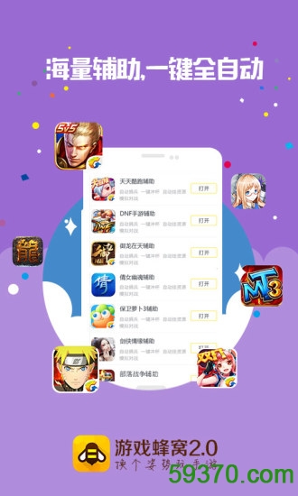 fc手机游戏模拟-重温经典游戏，怀旧情怀再现！手机fc游戏模