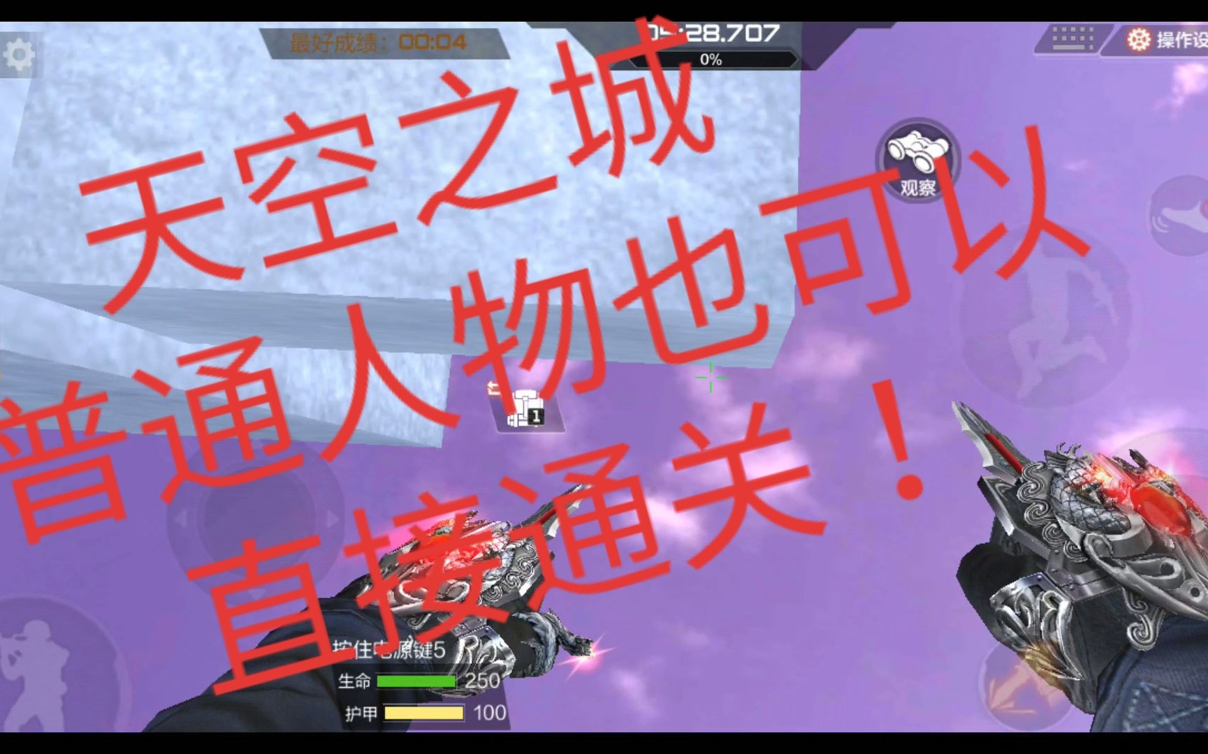 gta5通关后有什么好玩的_gta5通关后干什么_gta5通关后还有什么任务