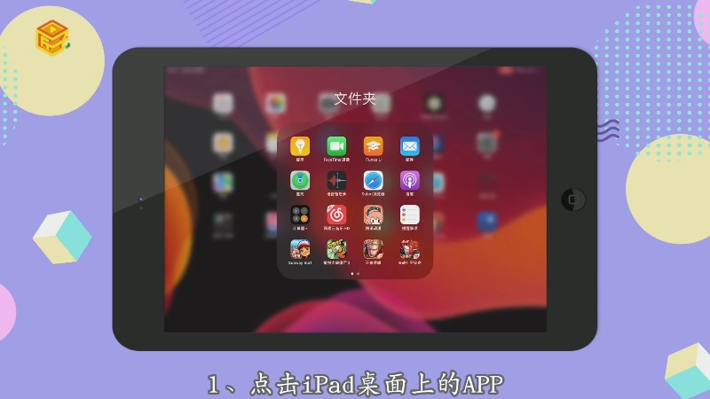 iqoo3分屏游戏_iqoo手机分屏游戏_分屏手机游戏双人