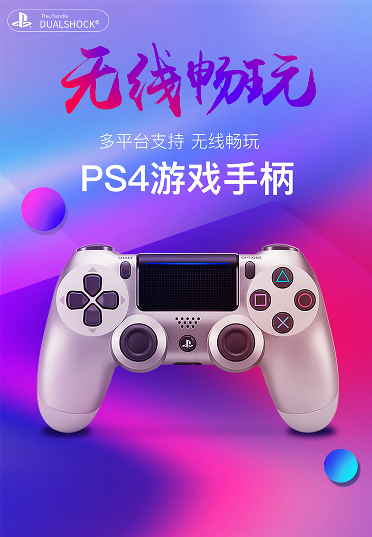 蓝牙游戏手柄_蓝牙手柄滑盖带手机游戏能用吗_带蓝牙的滑盖手机游戏手柄