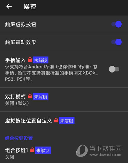模拟器英雄联盟手游_lol模拟器安卓版下载_lol模拟器游戏手机版下载