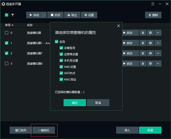 lol模拟器安卓版下载_模拟器英雄联盟手游_lol模拟器游戏手机版下载