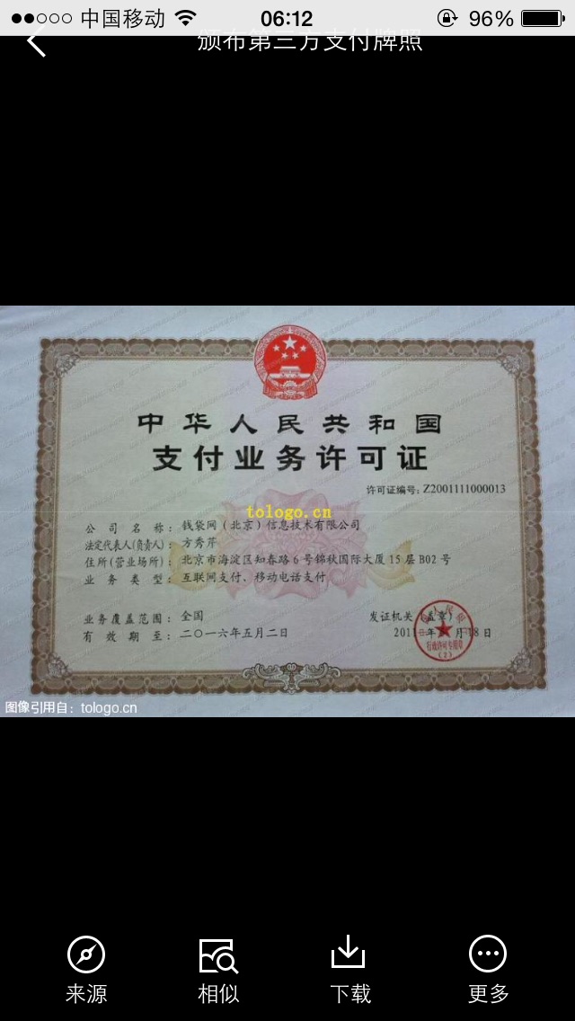 打电话充值游戏_充值号码打手机游戏用什么软件_打游戏怎么用手机号码充值