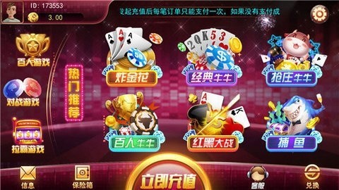 超级好玩的手机娱乐小游戏-手机游戏新手必看：如何玩转娱乐世界