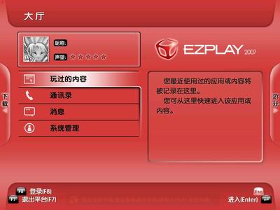 玩转游戏世界，qq手机游戏大厅官网带你领略全新体验