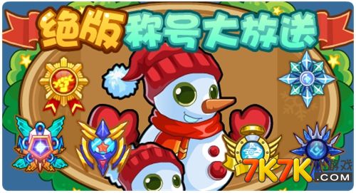 赛尔号第11季_赛尔号季第十季_赛尔号季费精灵