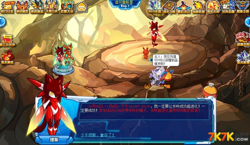 赛尔号季费精灵_赛尔号第11季_赛尔号季第十季